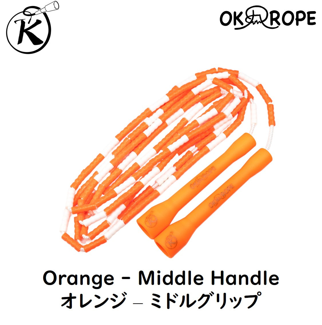 OK Soft Beaded Rope (Single Rope)