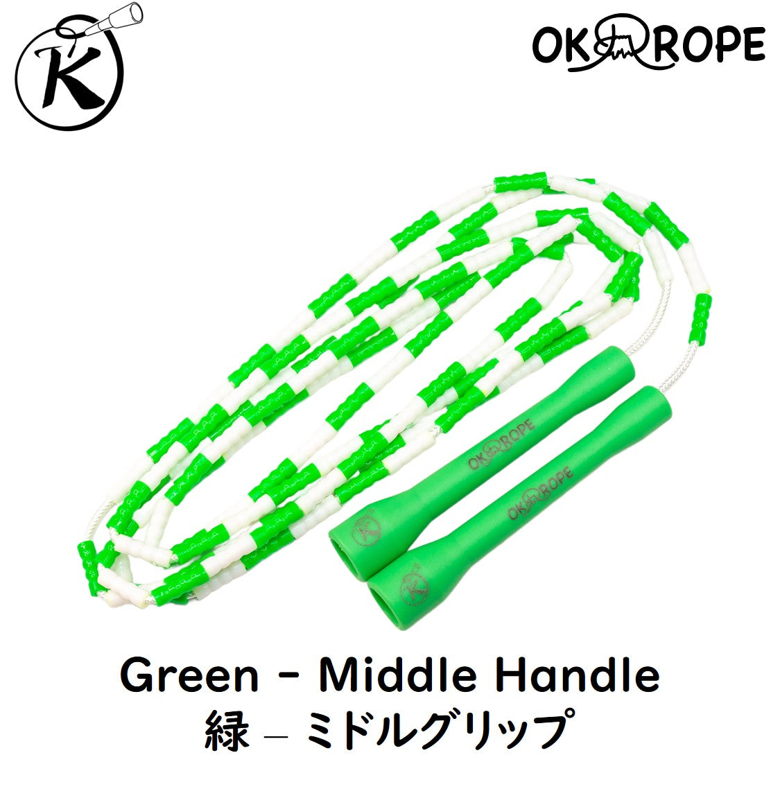 OK Soft Beaded Rope (Single Rope)