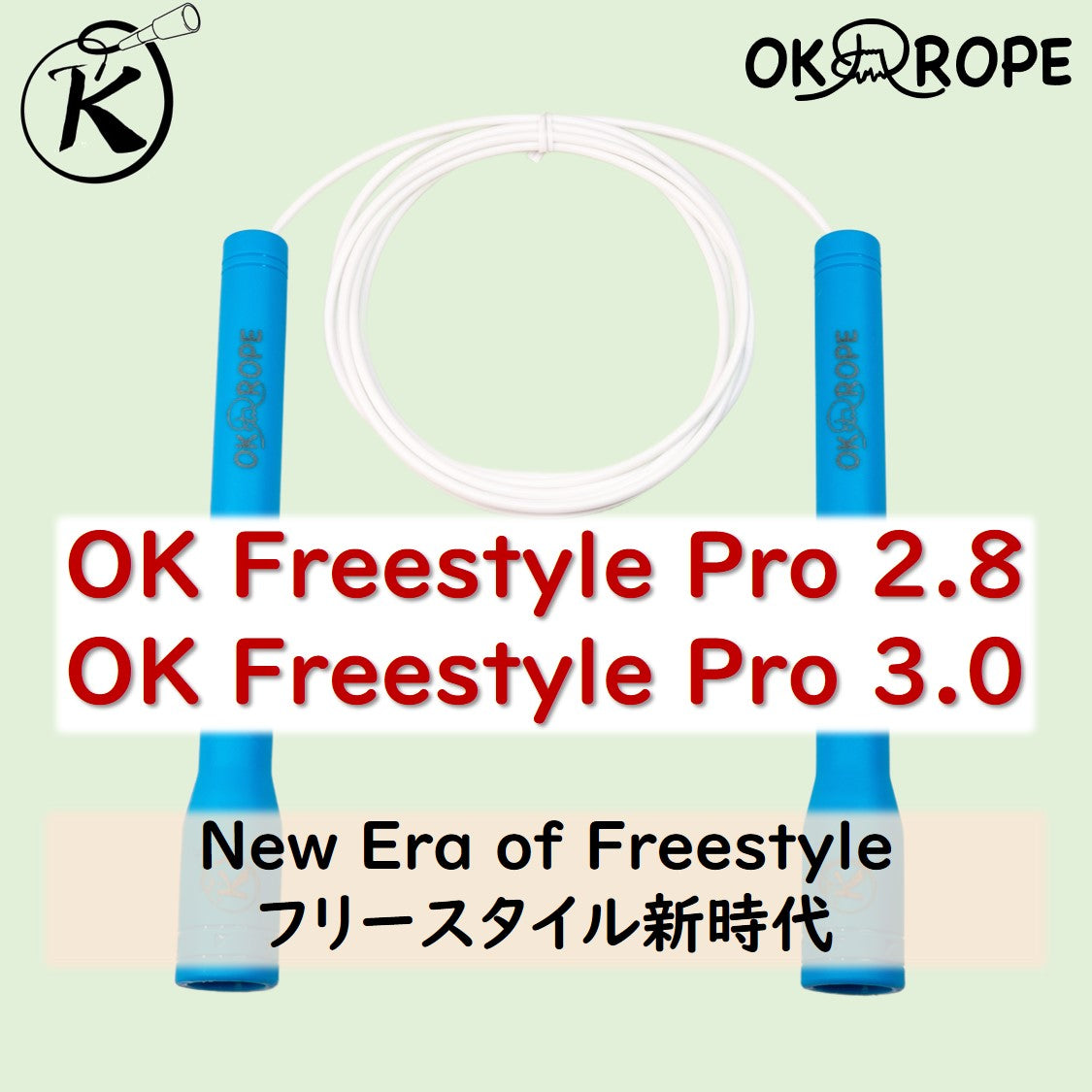 Ok Rope OK ROPE なわとび専門店 JUMP ROPE ROPE STORE – OK ROPE なわとび専門店 Jump Rope Store