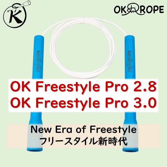 [フリーススタイル新時代！] OK Freestyle Pro 2.8/3.0 -ワイヤー入りビニールロープ