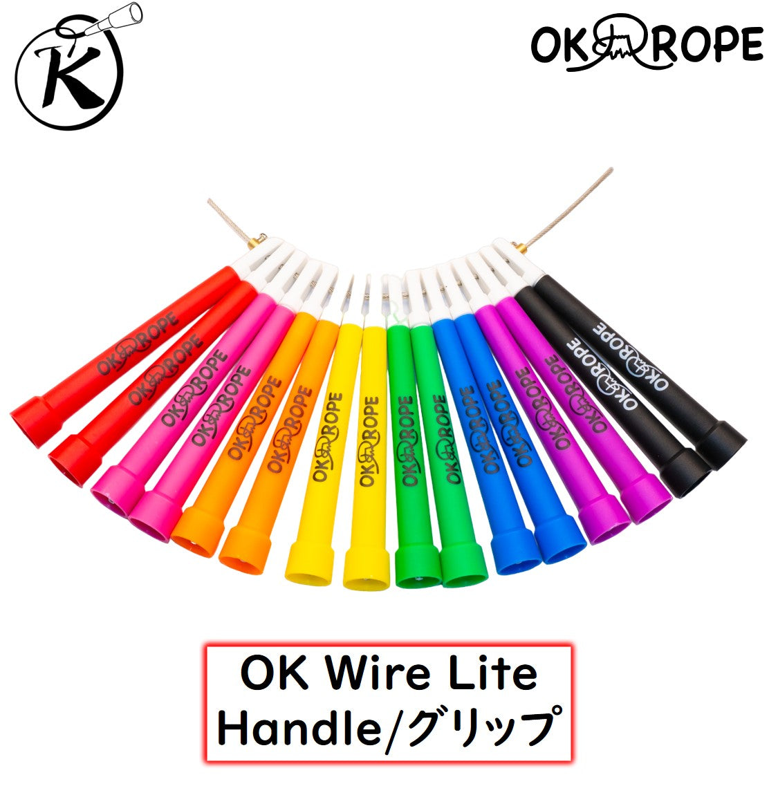 OK Wire Lite -Speed Wire Rope- Handle Only (1pc) – OK ROPE なわとび専門店 Jump ...