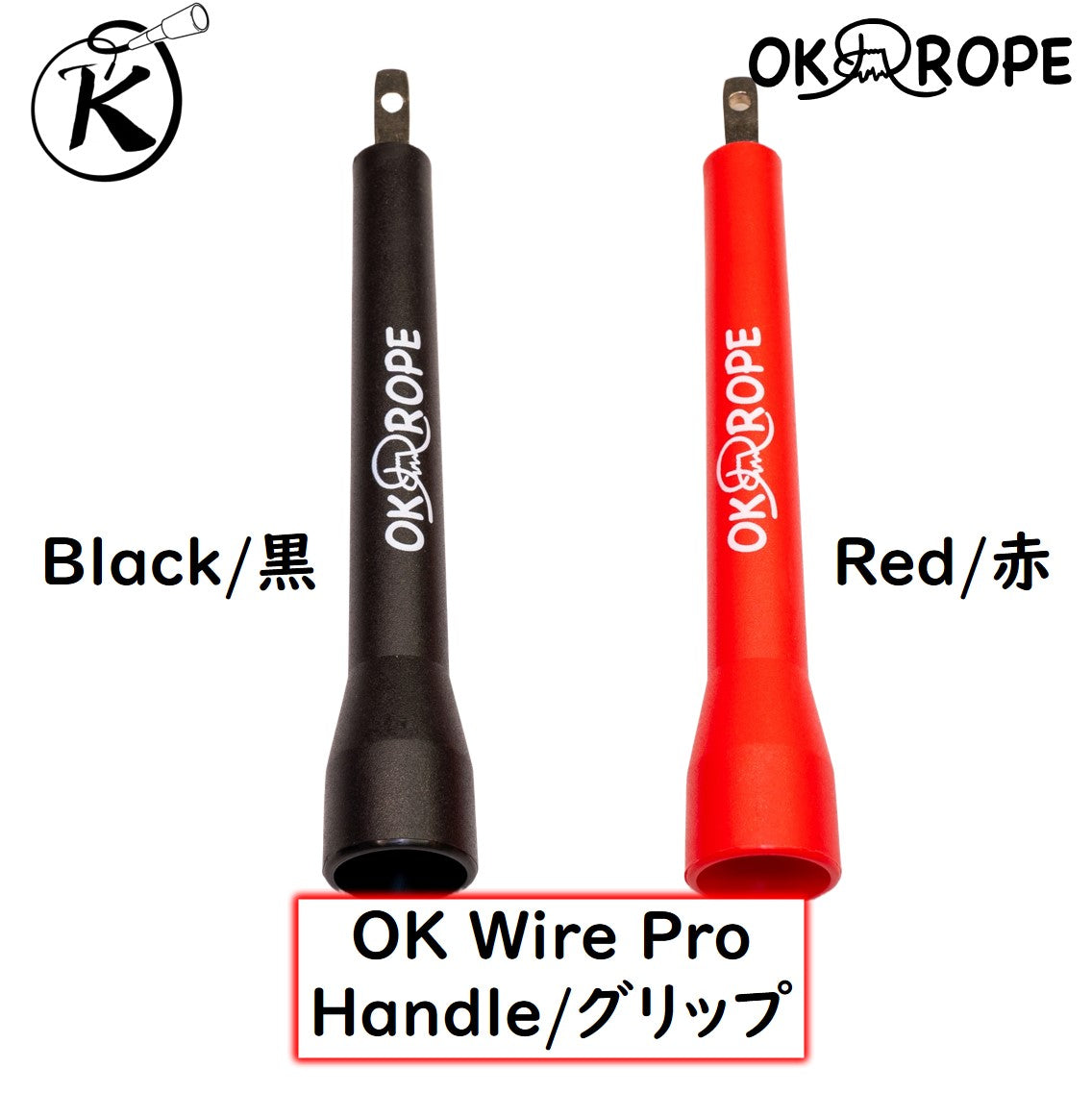 OK Wire Pro -Speed Wire Rope- Handle Only (Single Handle) – OK ROPE ...
