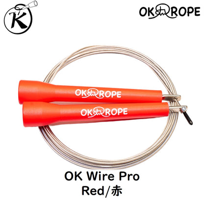 [初中上級者向] OK Wire Pro スピードワイヤーロープ