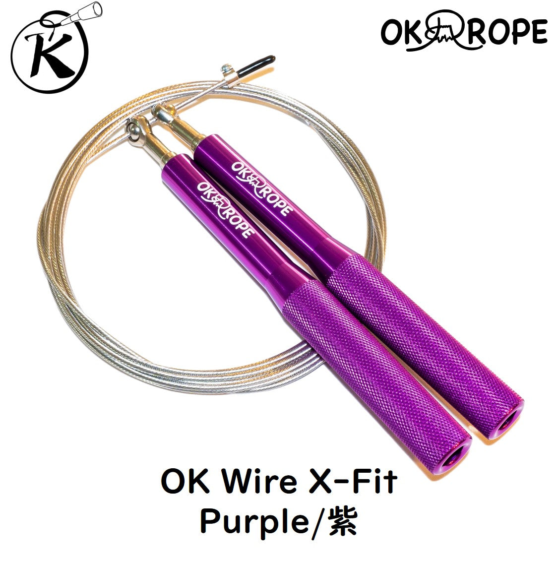 クロスフィットに最適！] OK Wire X-Fit スピードワイヤーロープ – OK 