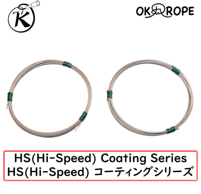 [中上級者向] HSコーティングシリーズ Hi-Speedコーティングワイヤーロープ（ロープのみ）