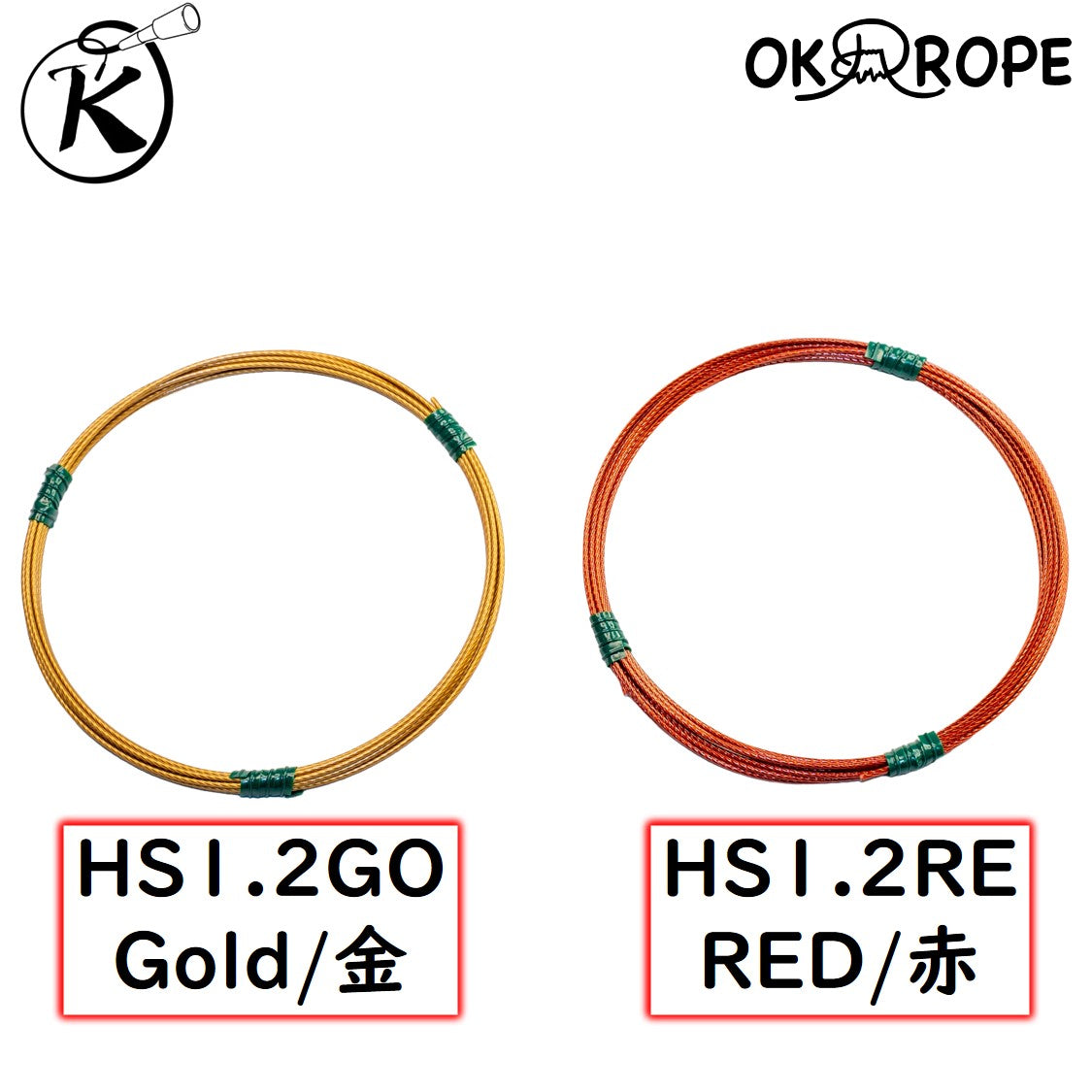 [HS coating series; Mid/Advanced] Hi-Speed Coating Wire Replacement Cable