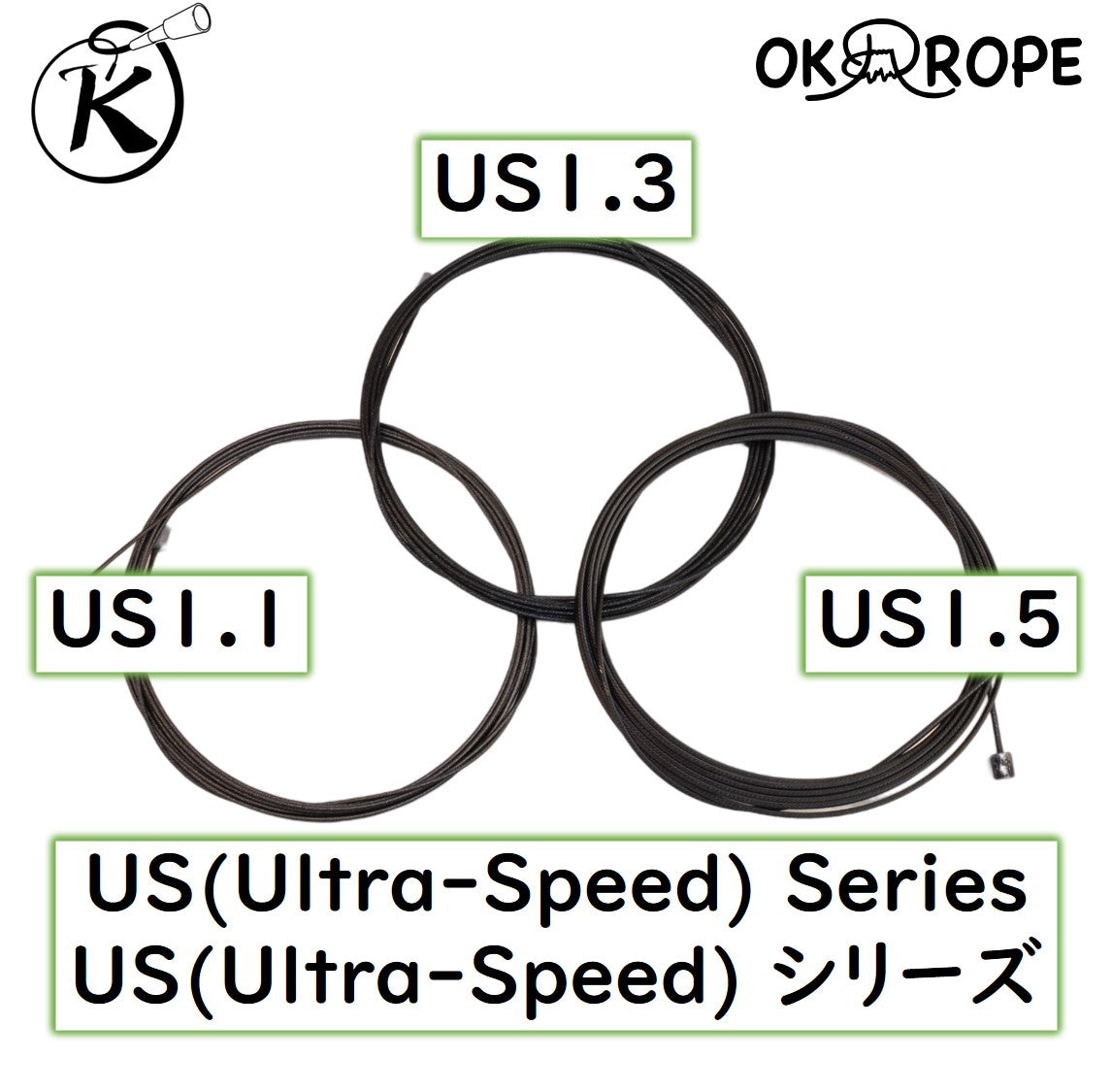 [中上級者向] USシリーズ -テフロンコーティングUltra Speedワイヤーロープ(ロープのみ)