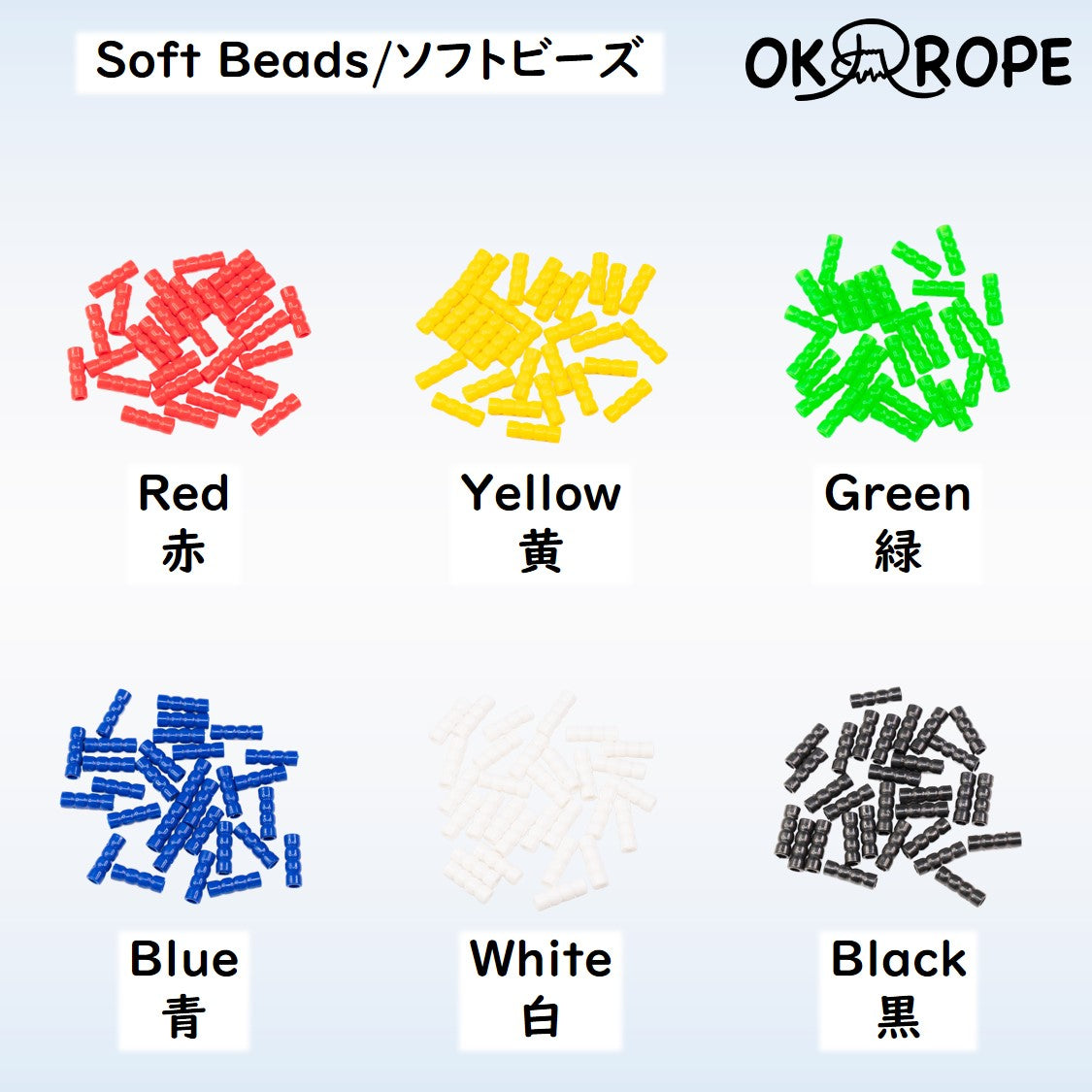 Custom Beaded Ropes for Double Dutch – OK ROPE なわとび専門店 Jump Rope Store