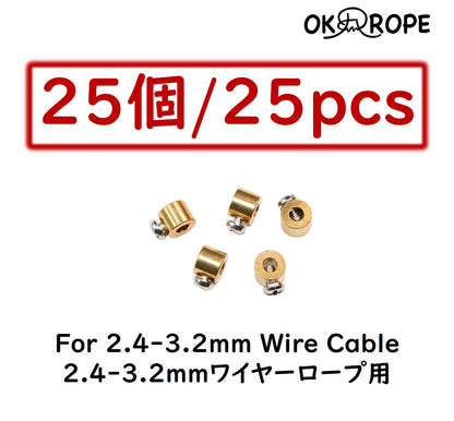 ワイヤーロープ 留め具 (ねじタイプ)