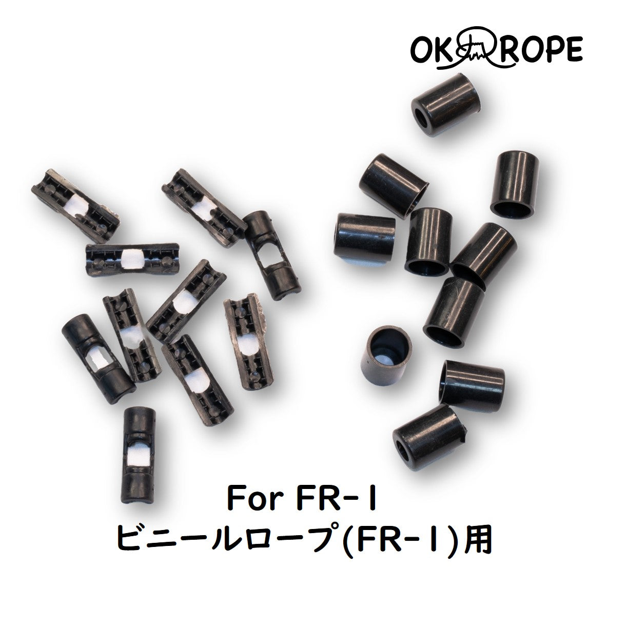 [Replacement] Stopper for Freestyle Rope -4types