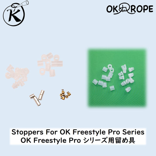OK Freestyle Pro用 留め具 (ワイヤー入りビニールロープ用)