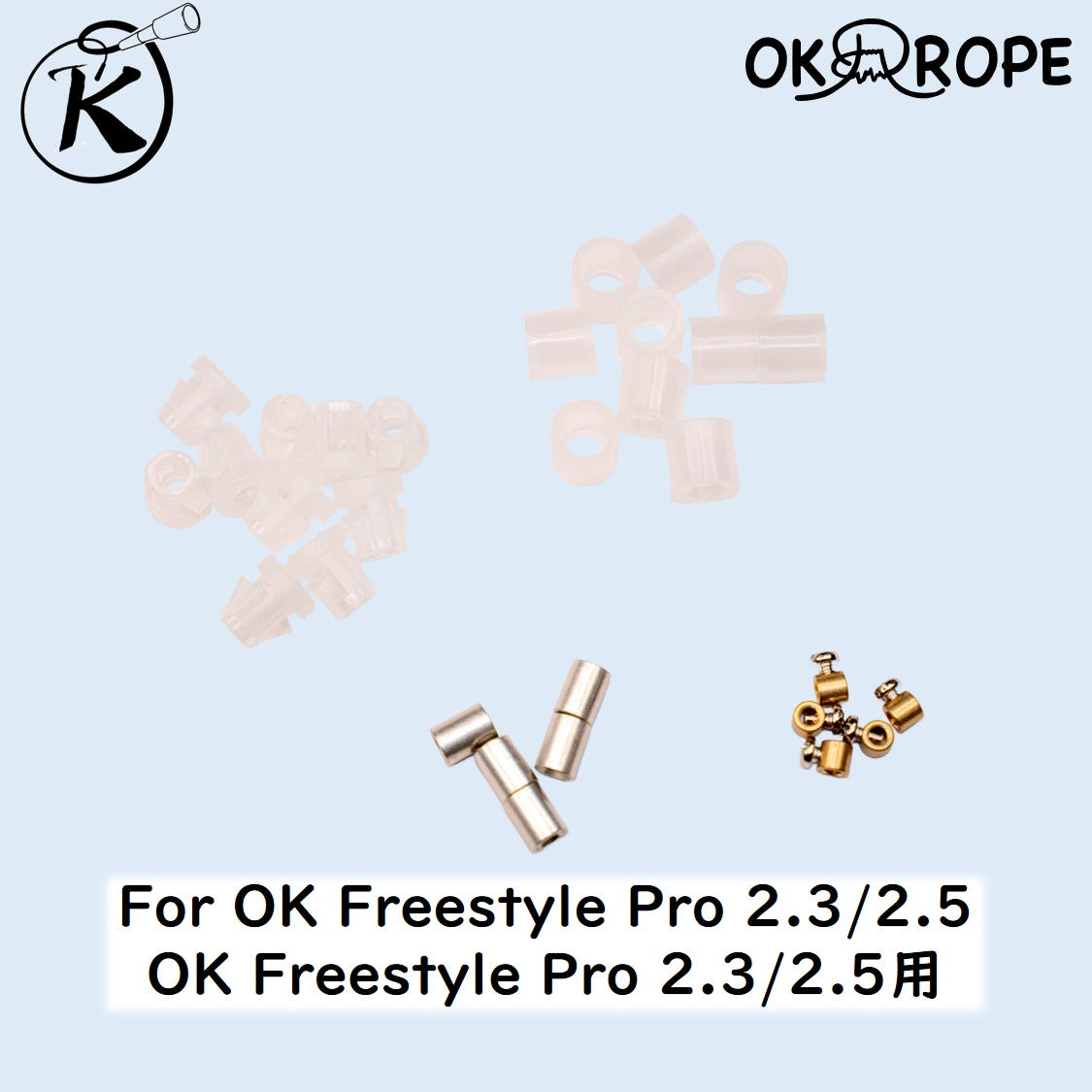 [Replacement] Stopper for OK Freestyle Pro Series