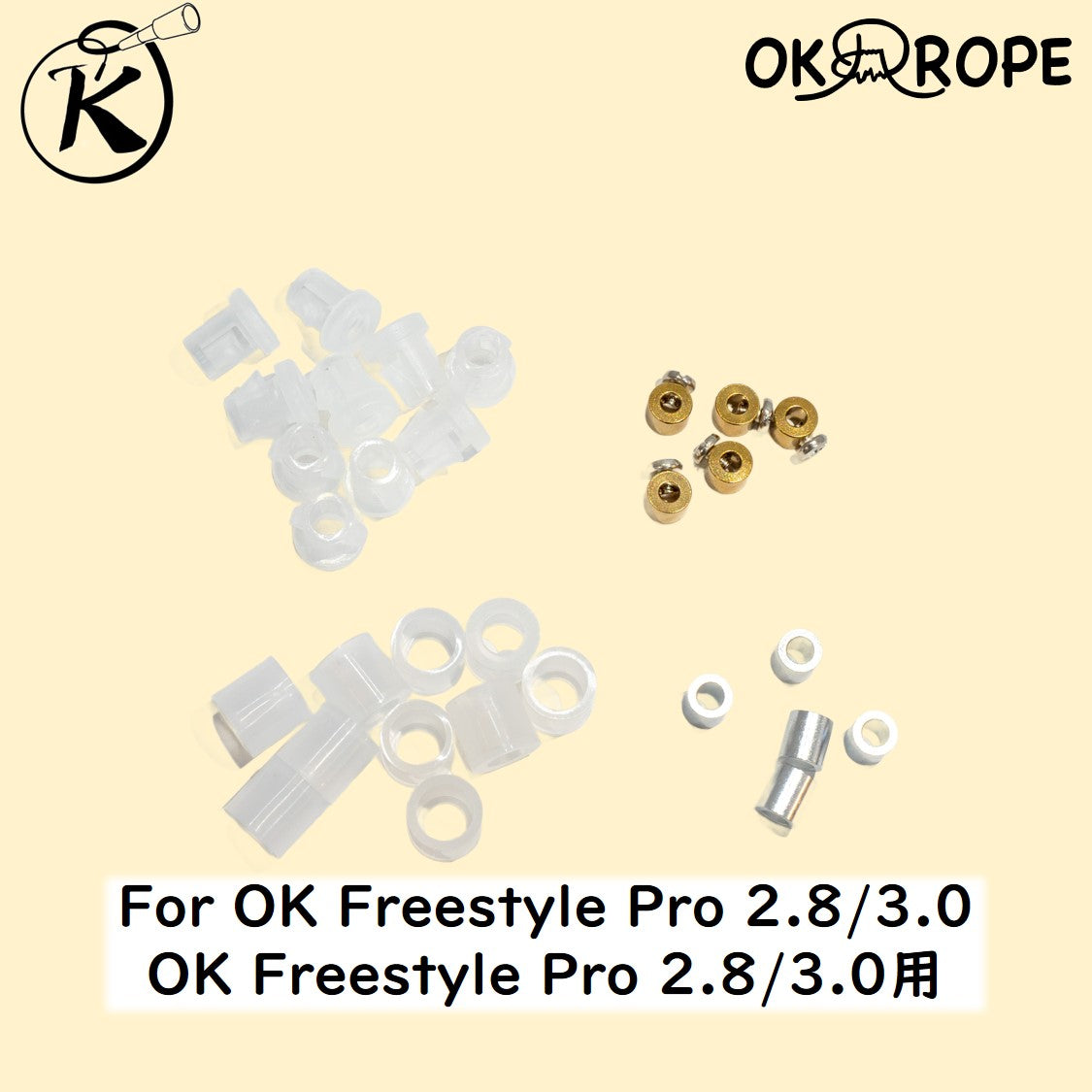 [Replacement] Stopper for OK Freestyle Pro Series