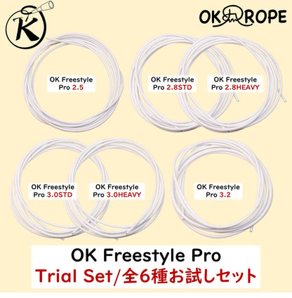 OK Freestyle Pro 2.3/2.5/2.8/3.0/3.2 ロープのみ -ワイヤー入りビニールロープ