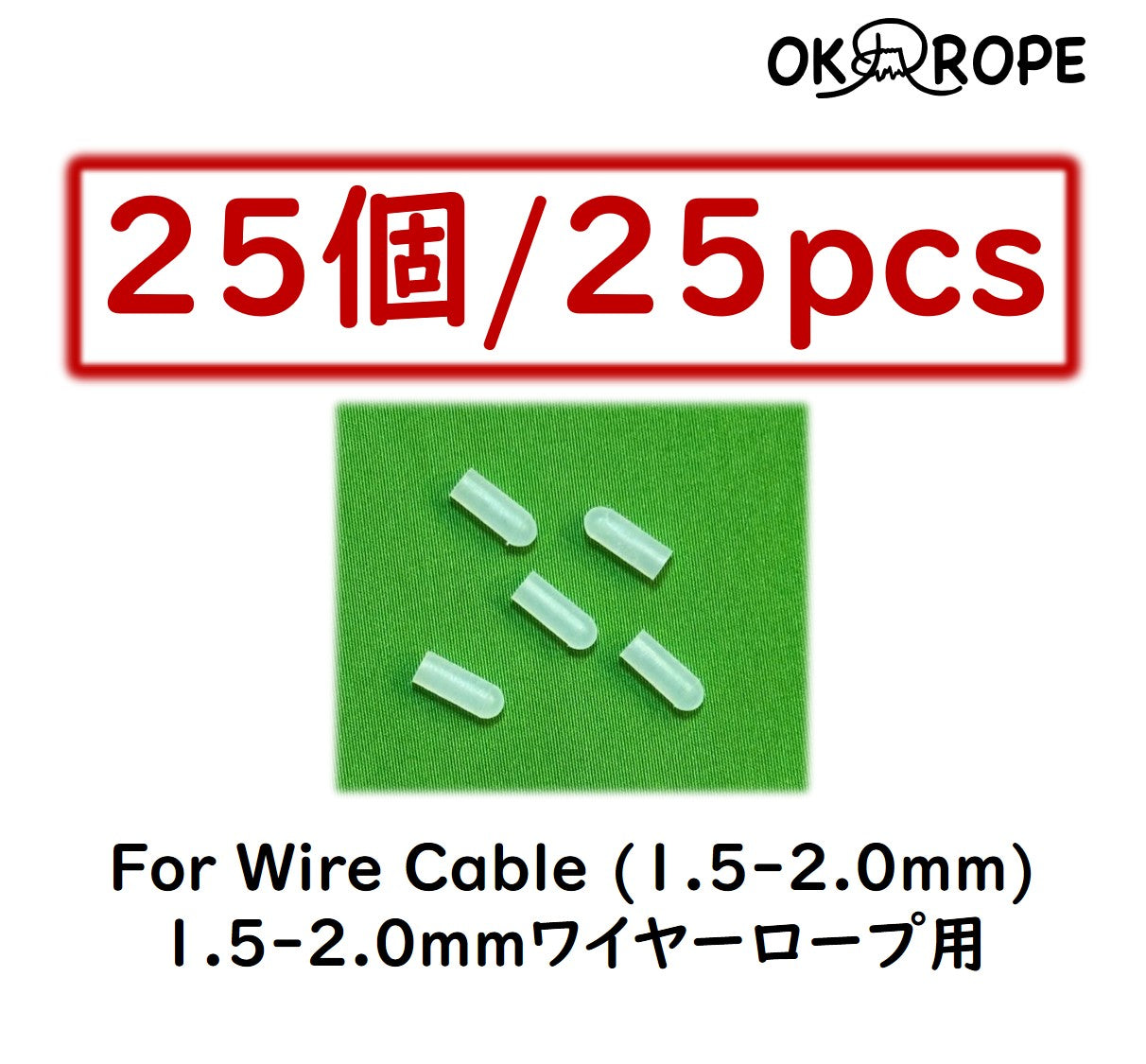 Cap for Wire Rope
