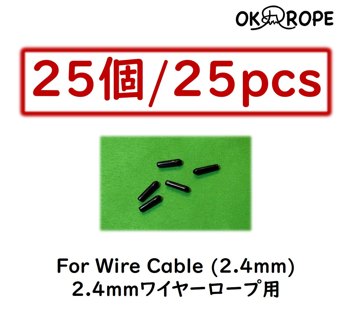 Cap for Wire Rope