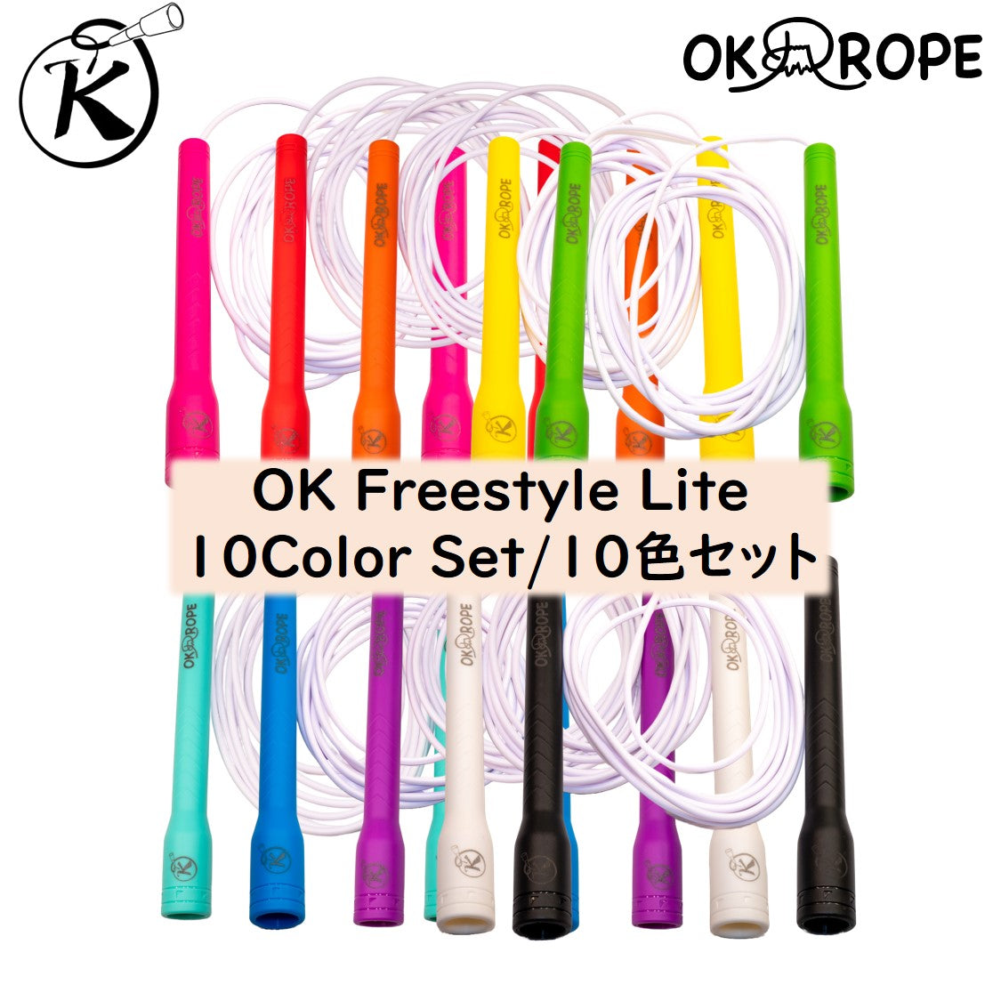 [OK ROPE Original] OK Freestyle Lite -10colors